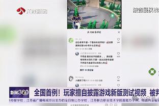 beplay苹果app足球玩法截图4